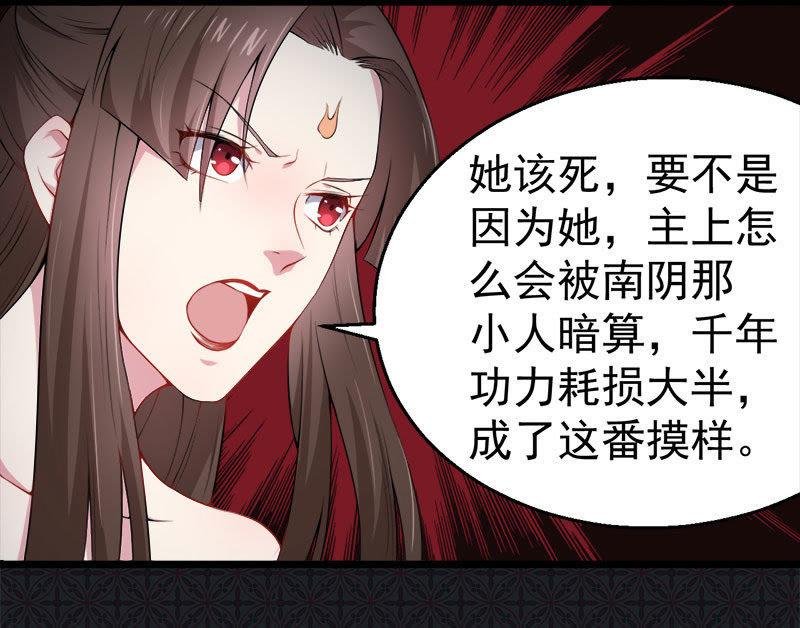 第31话 死亡降临