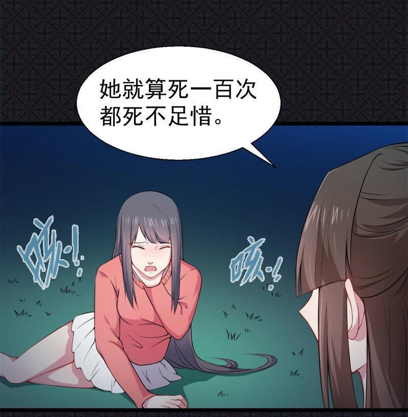 第31话 死亡降临