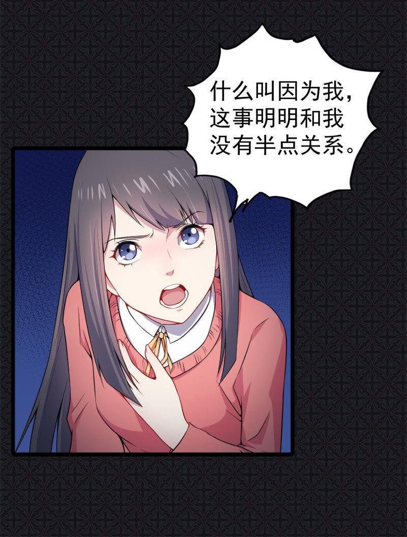 第31话 死亡降临