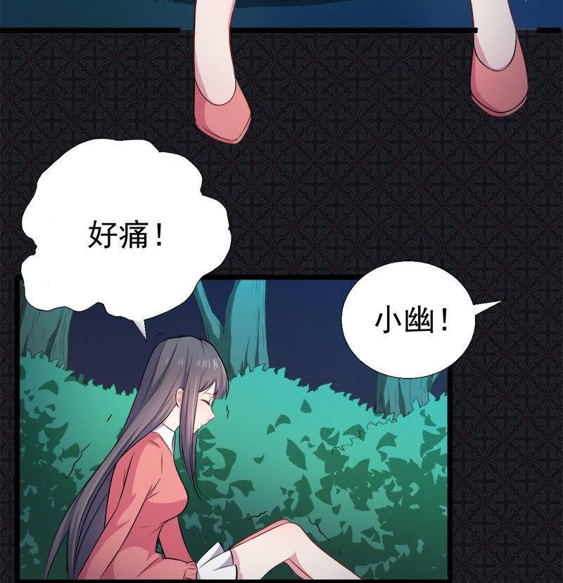 第31话 死亡降临