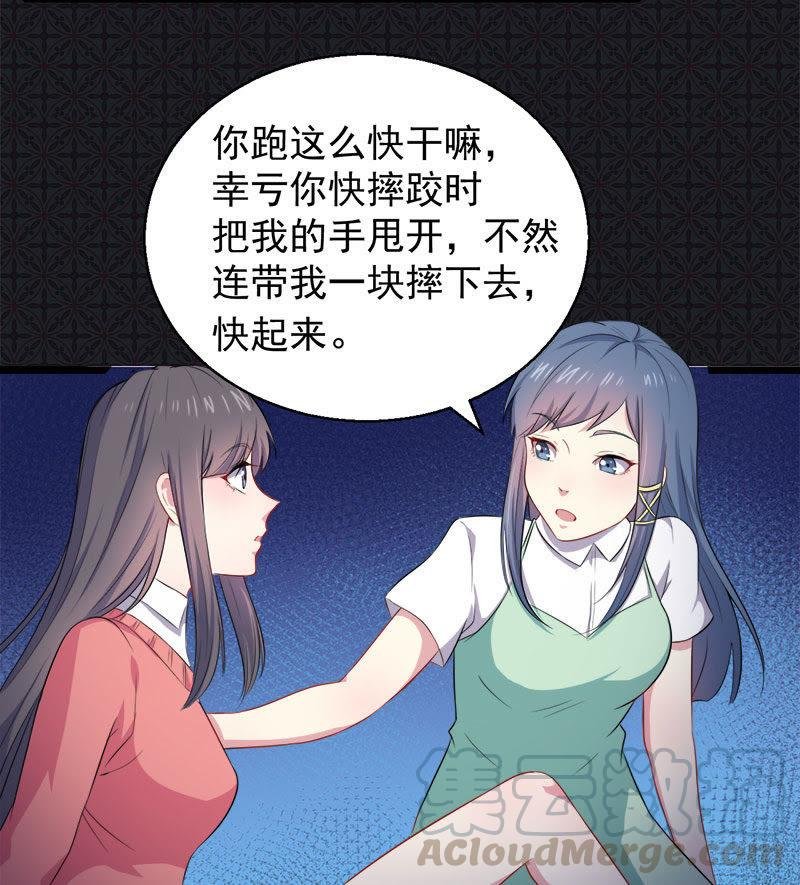 第31话 死亡降临
