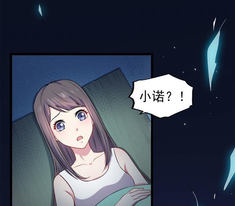 第32话 没有跳动的心
