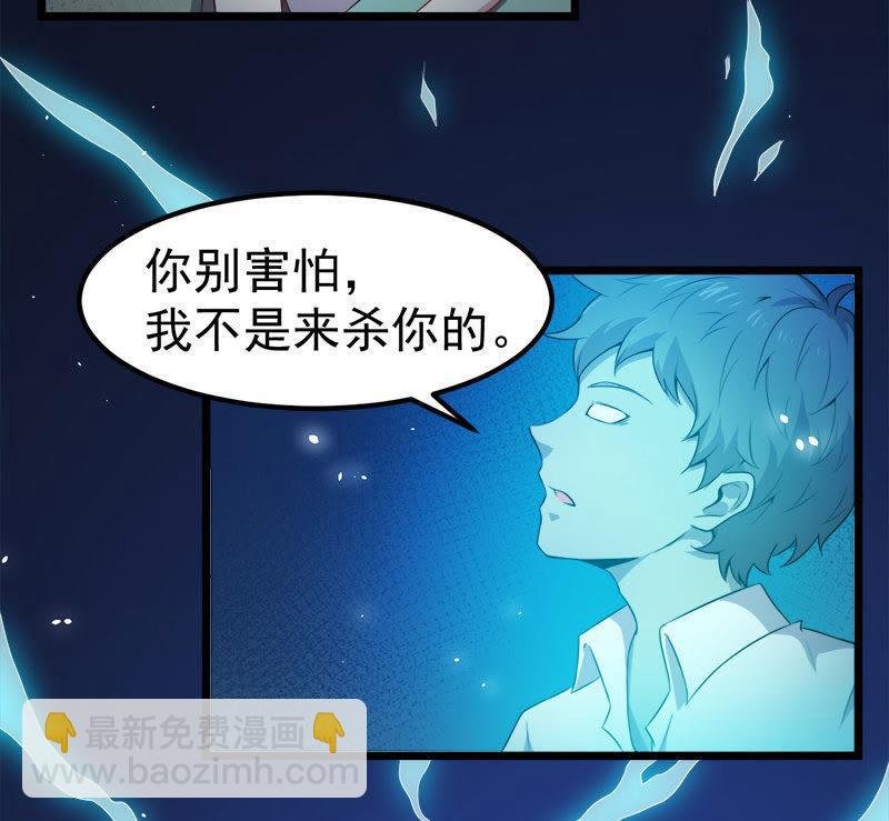 第32话 没有跳动的心