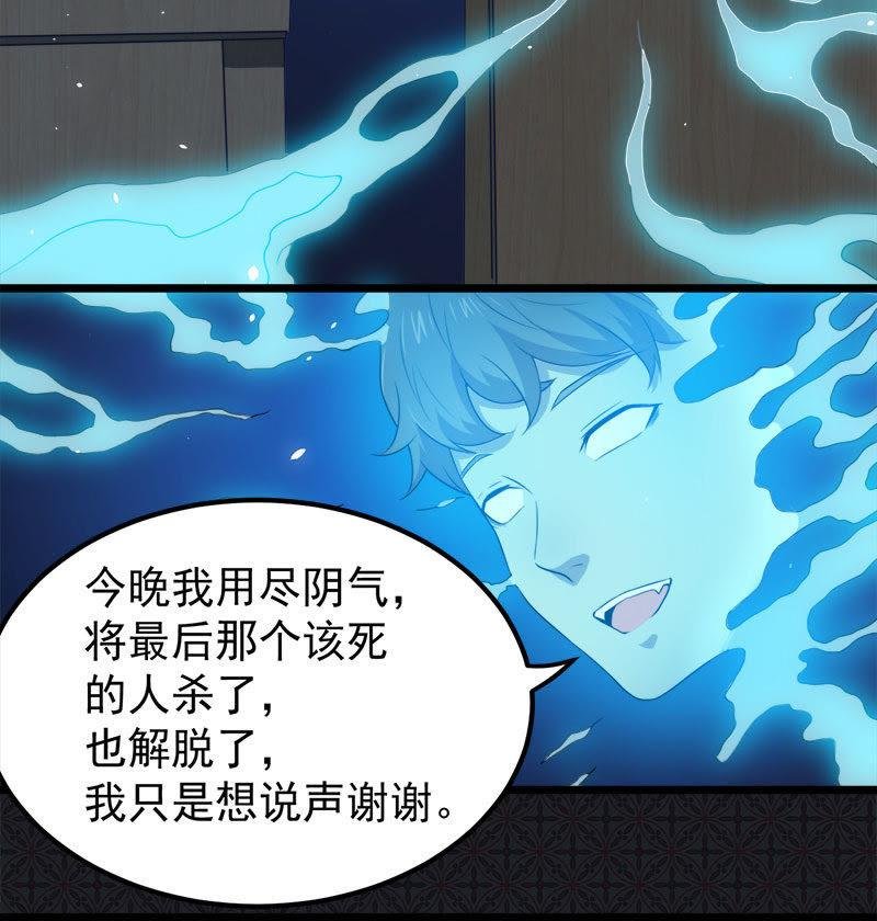 第32话 没有跳动的心