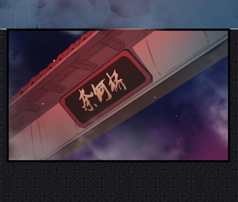 第32话 没有跳动的心