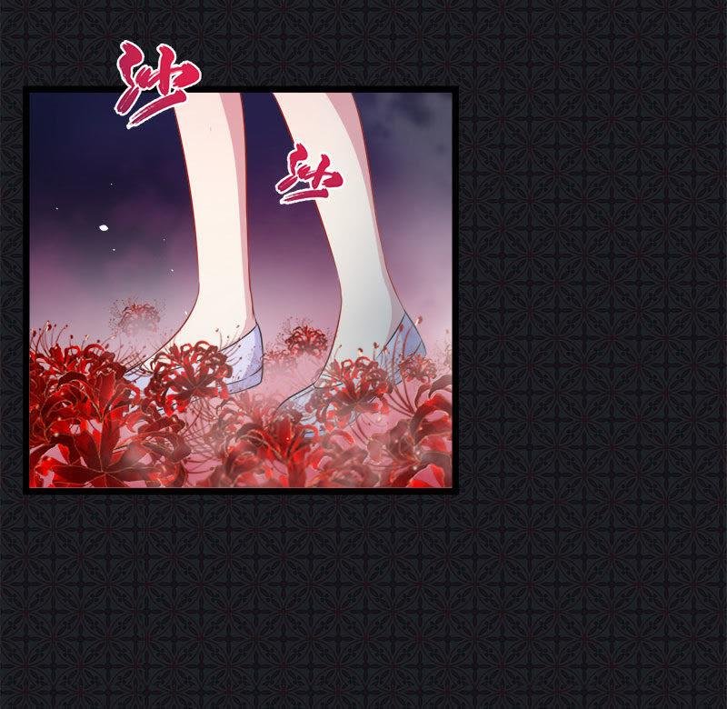 第32话 没有跳动的心
