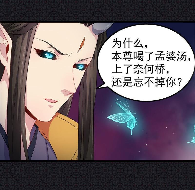 第32话 没有跳动的心
