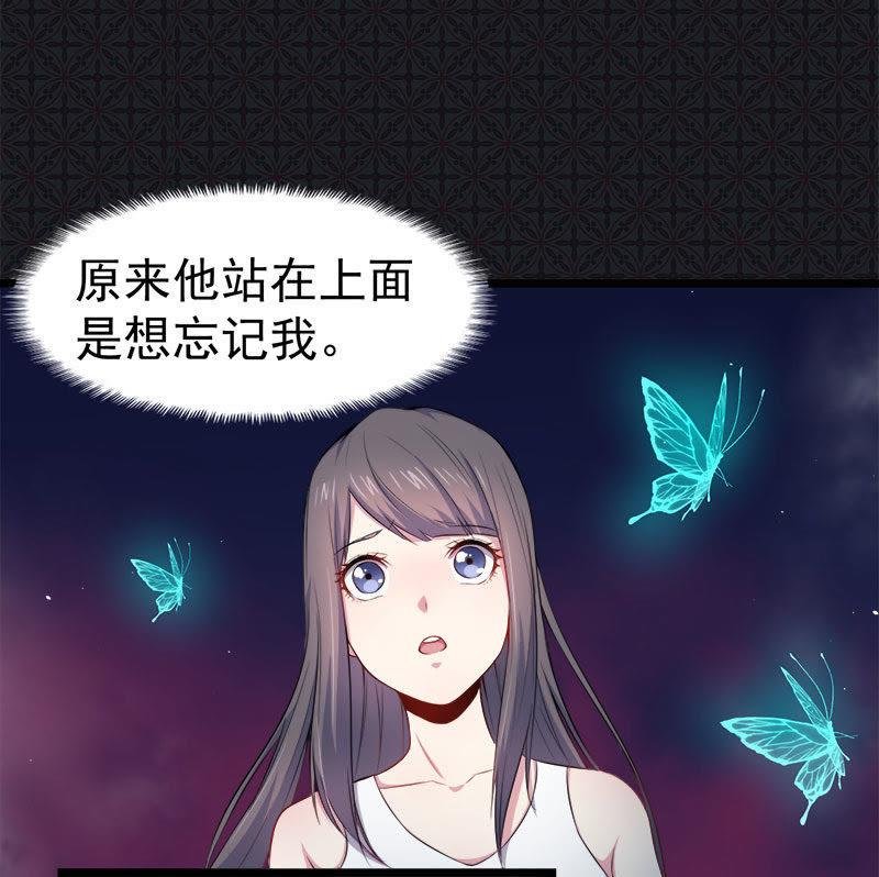 第32话 没有跳动的心