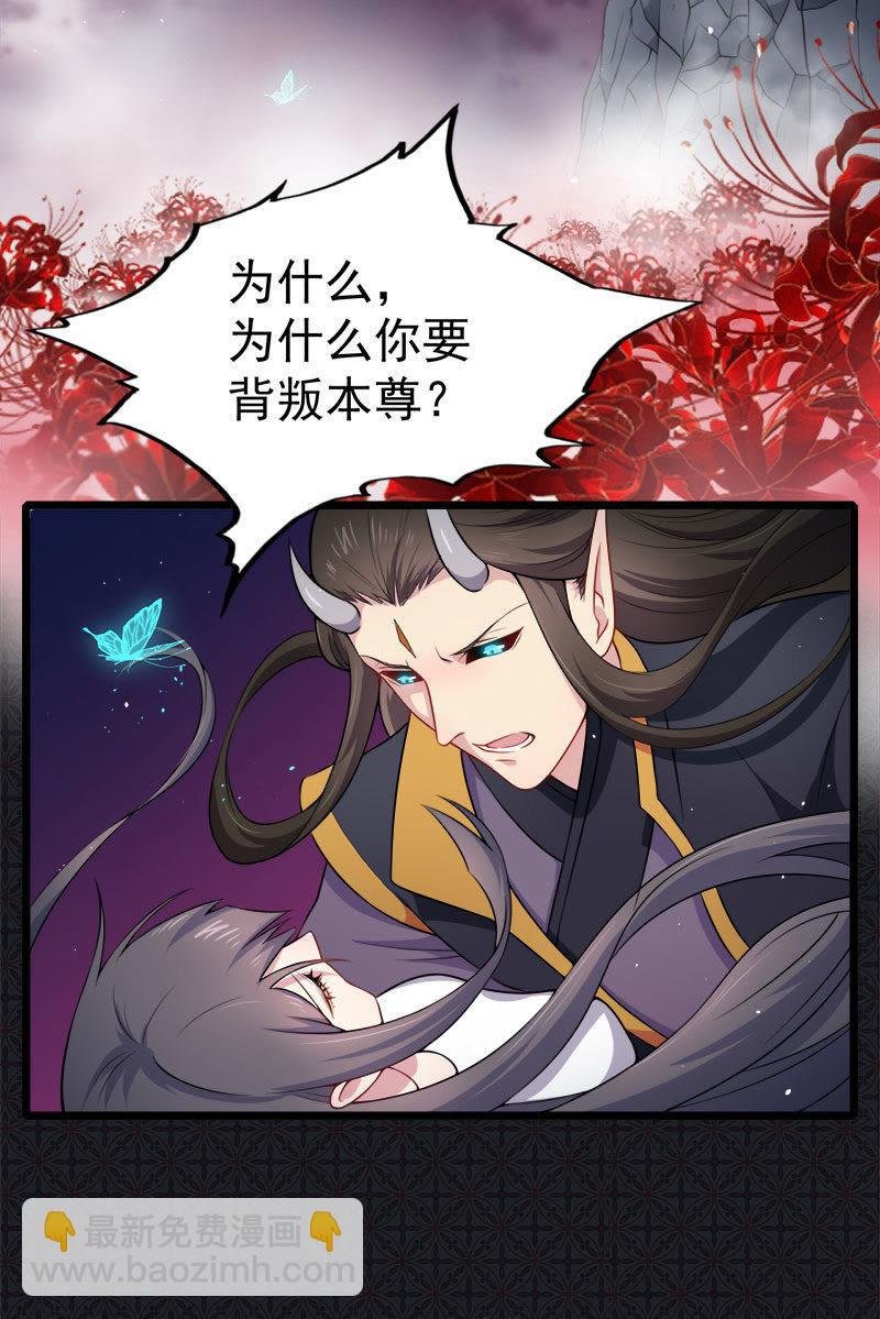 第32话 没有跳动的心