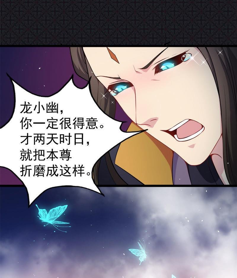 第32话 没有跳动的心