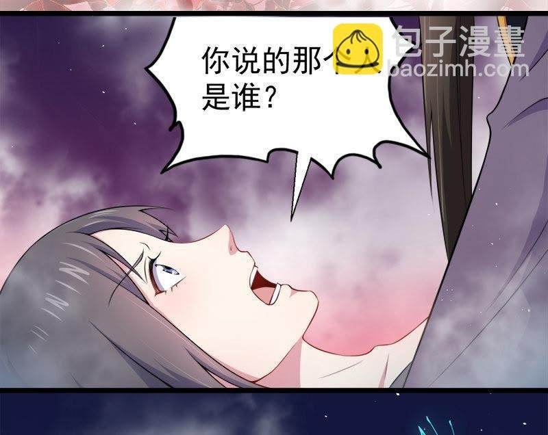 第32话 没有跳动的心