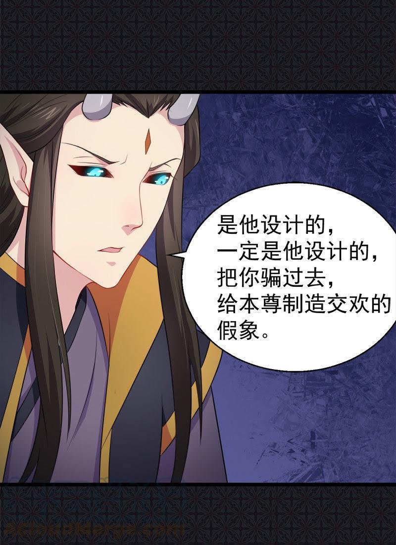 第32话 没有跳动的心