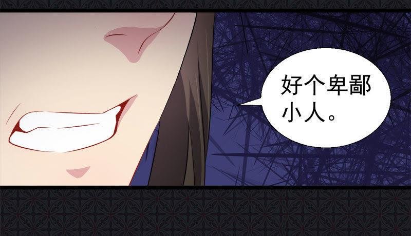 第32话 没有跳动的心