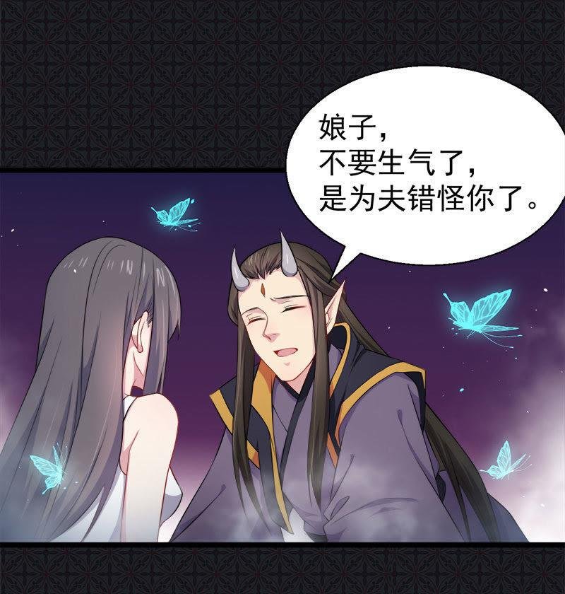 第32话 没有跳动的心
