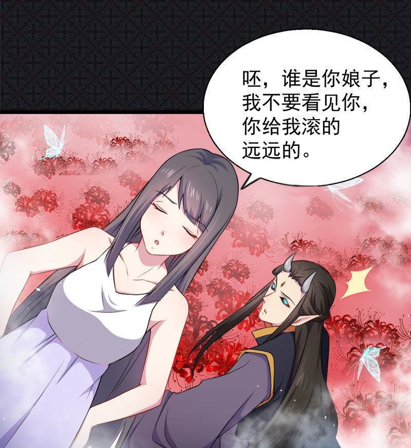 第32话 没有跳动的心