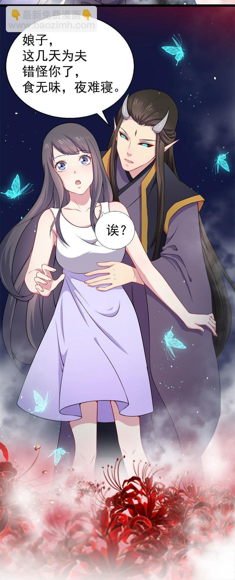 第32话 没有跳动的心