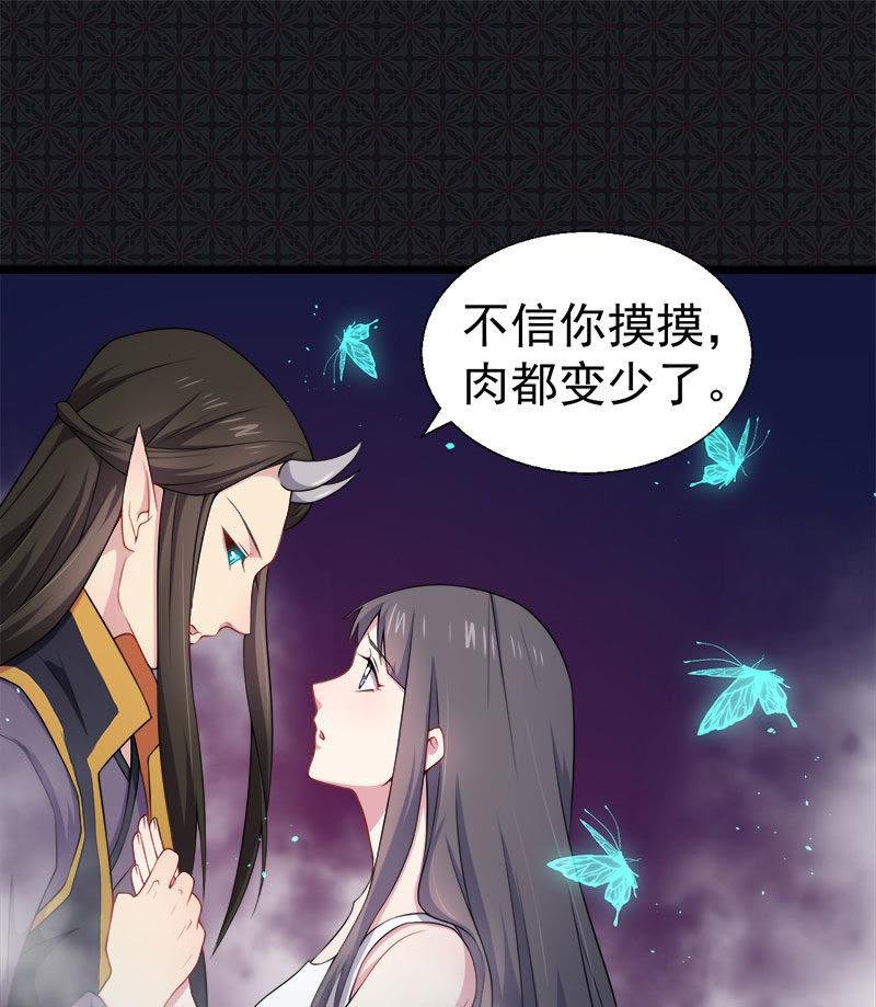 第32话 没有跳动的心