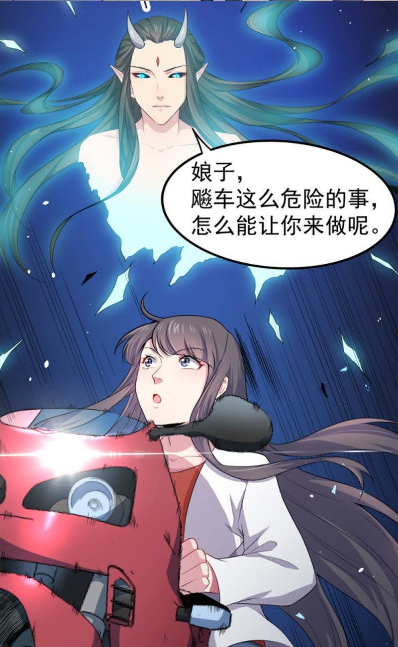 第32话 没有跳动的心