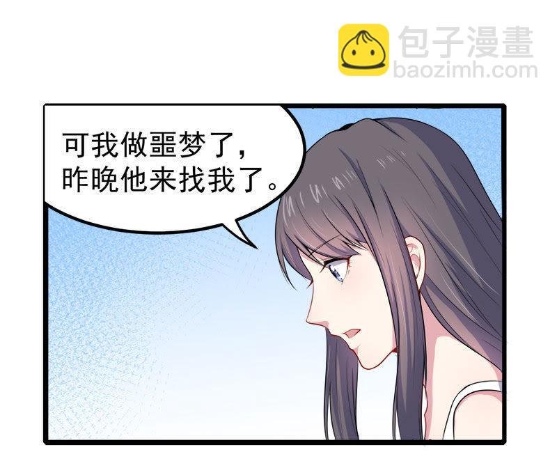 第33话 争风吃醋的男人