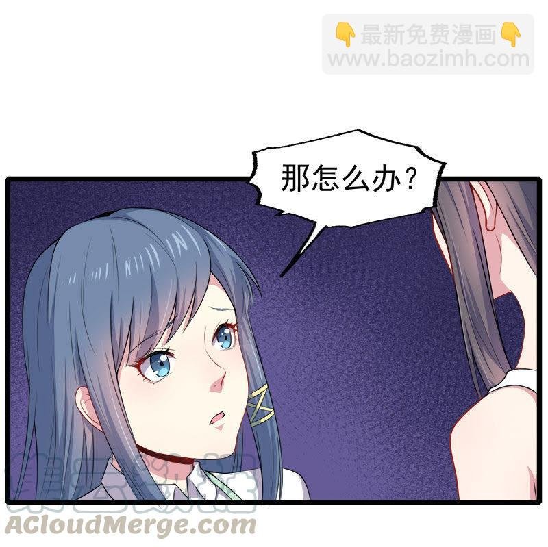第33话 争风吃醋的男人