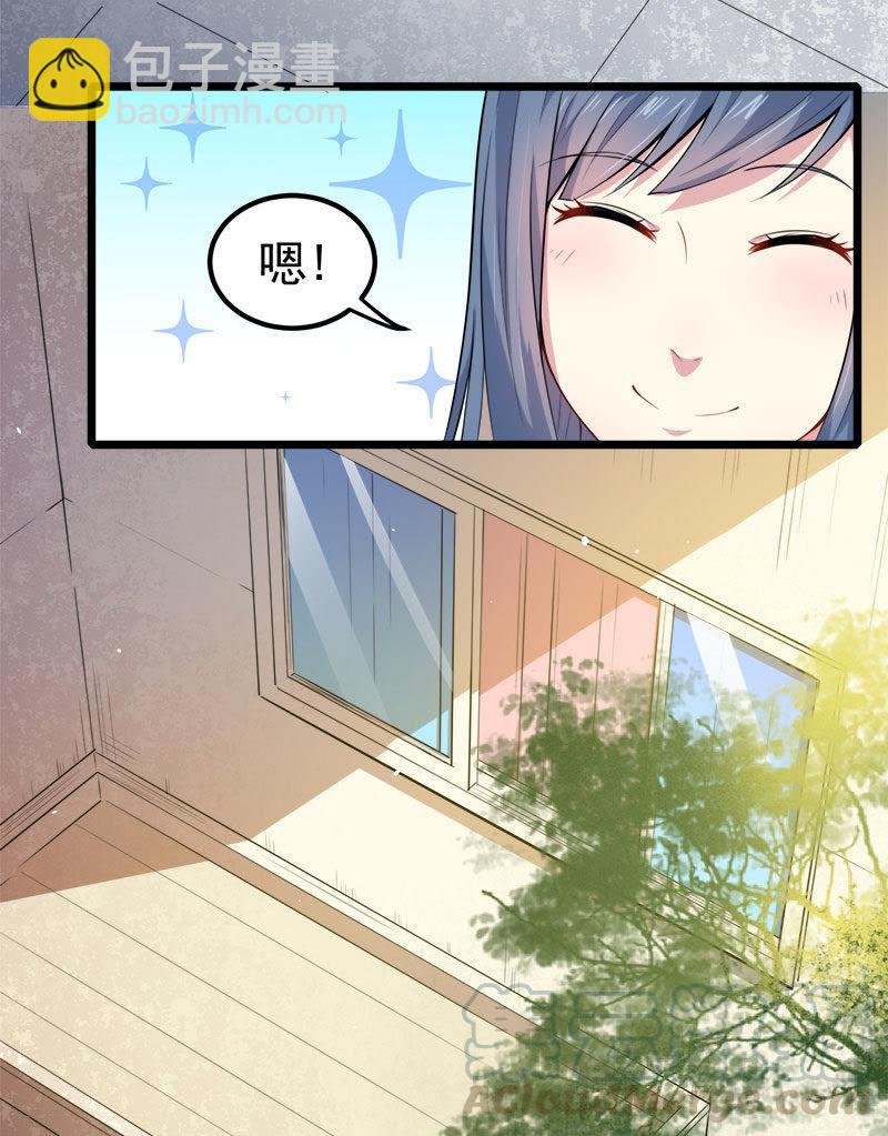 第33话 争风吃醋的男人