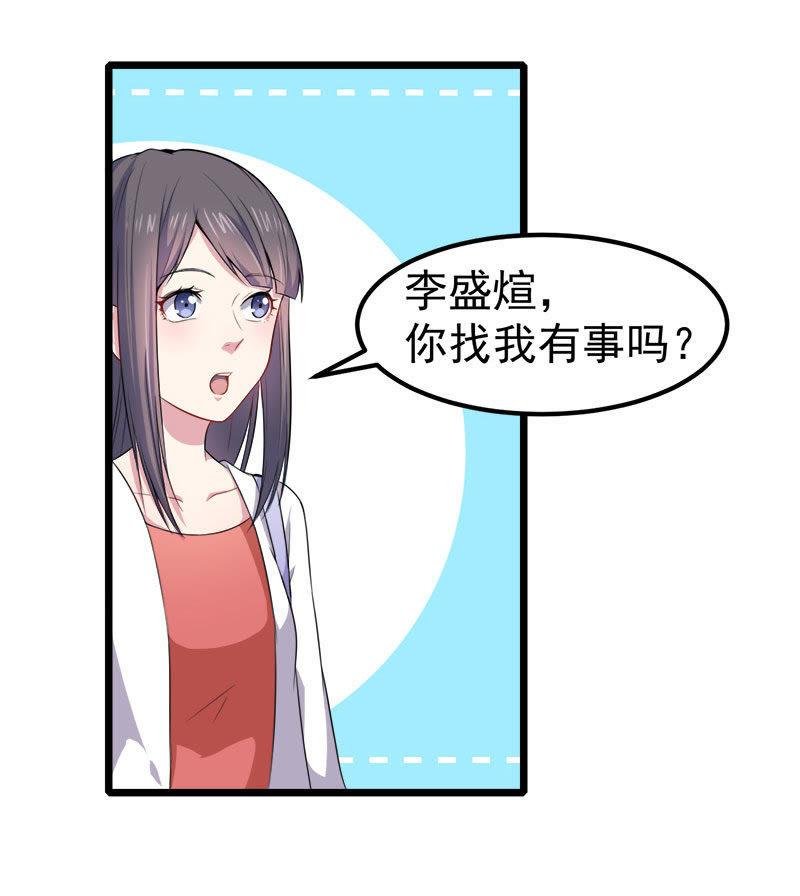 第33话 争风吃醋的男人