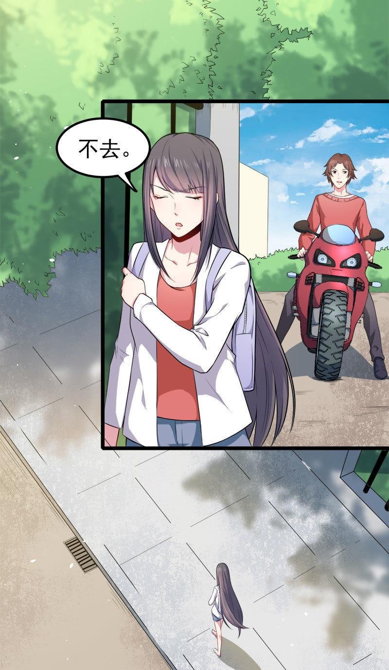第33话 争风吃醋的男人
