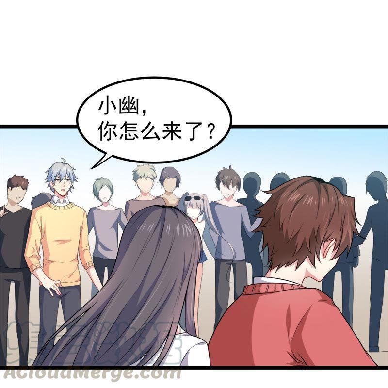 第33话 争风吃醋的男人