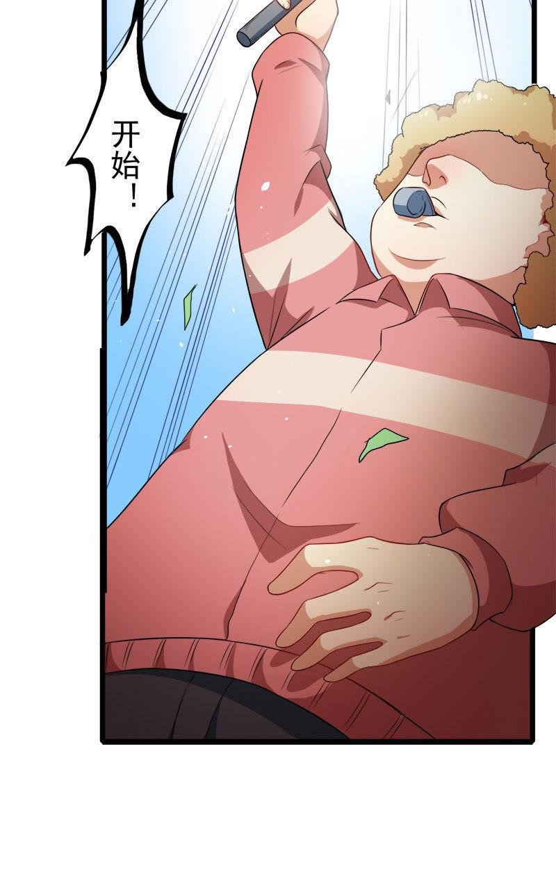 第33话 争风吃醋的男人