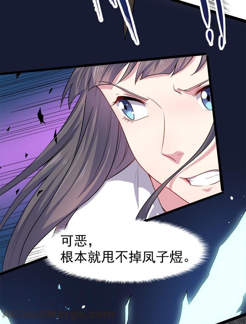 第33话 争风吃醋的男人