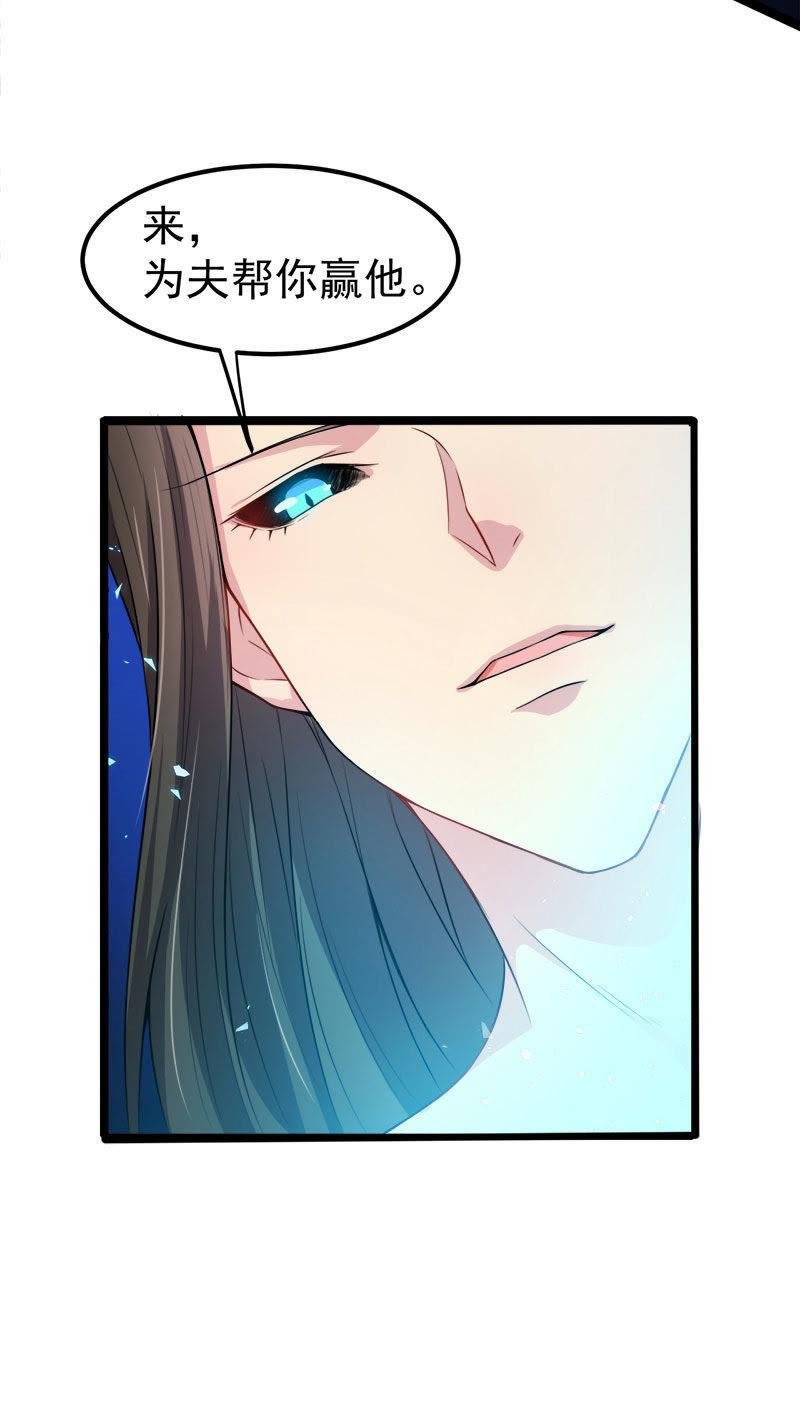 第33话 争风吃醋的男人