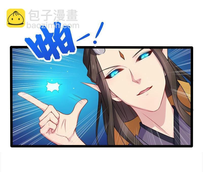 第34话 你给我等着！