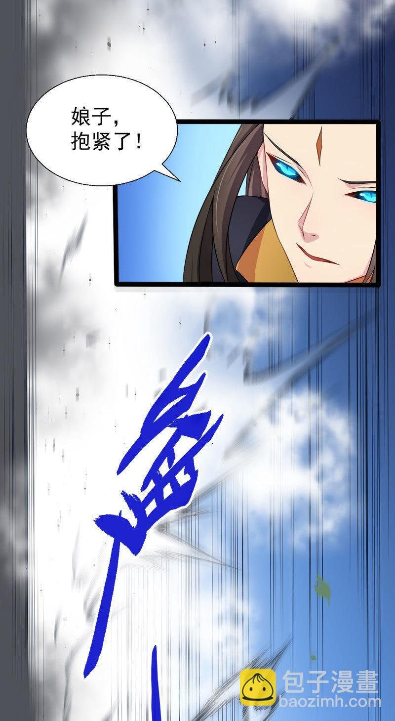 第34话 你给我等着！