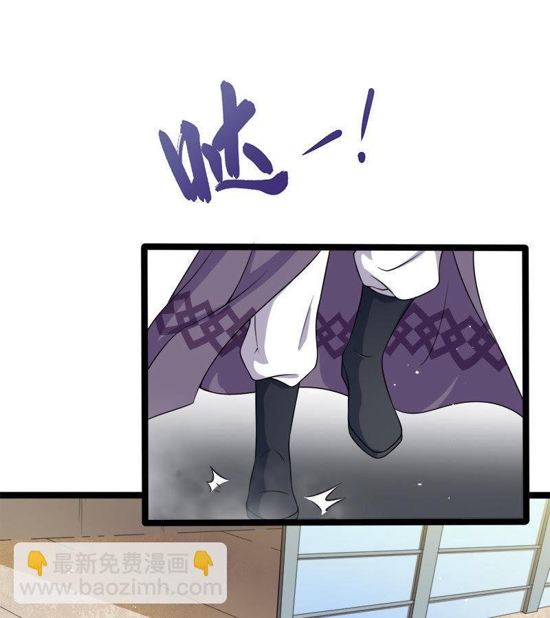第34话 你给我等着！