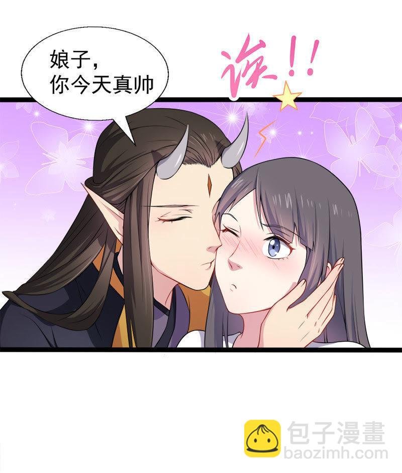 第34话 你给我等着！