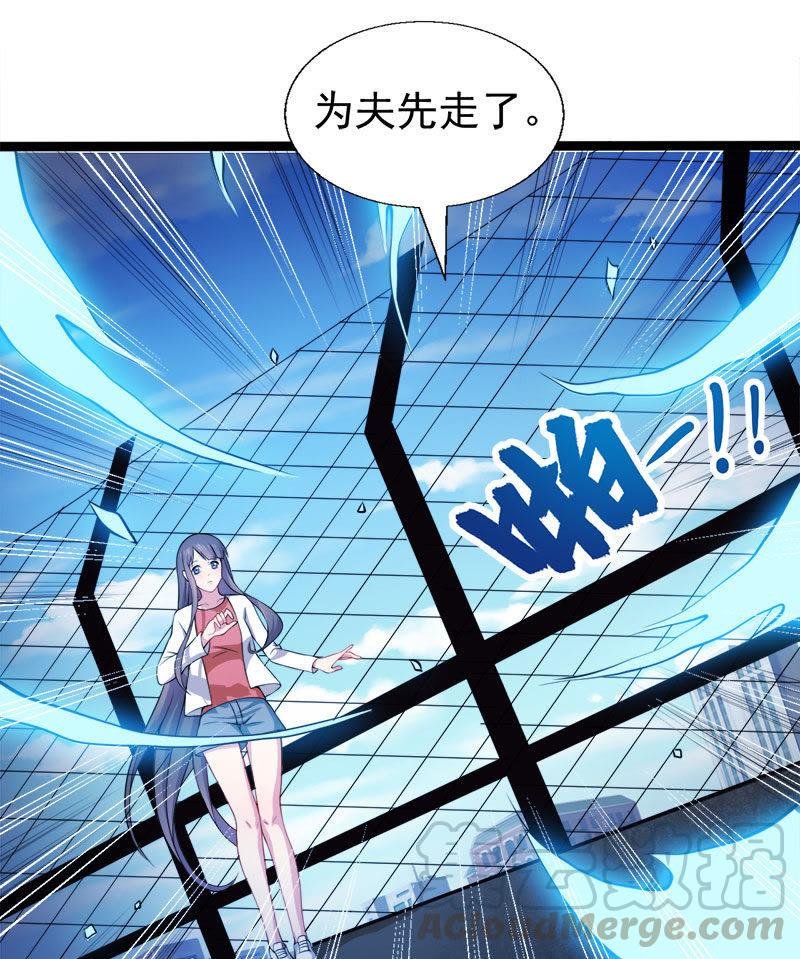 第34话 你给我等着！