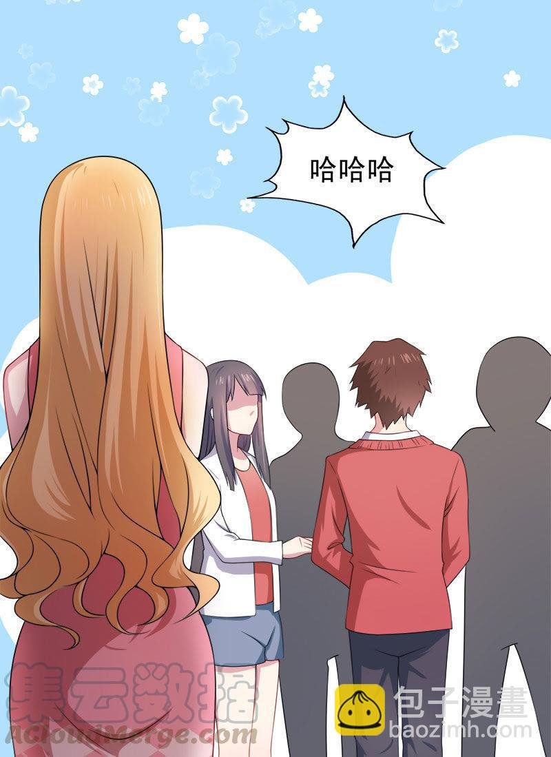 第34话 你给我等着！