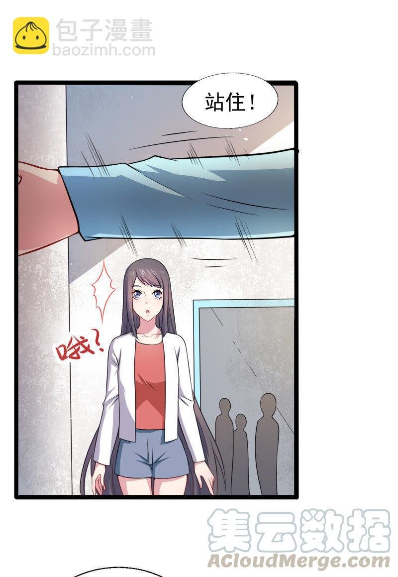 第34话 你给我等着！