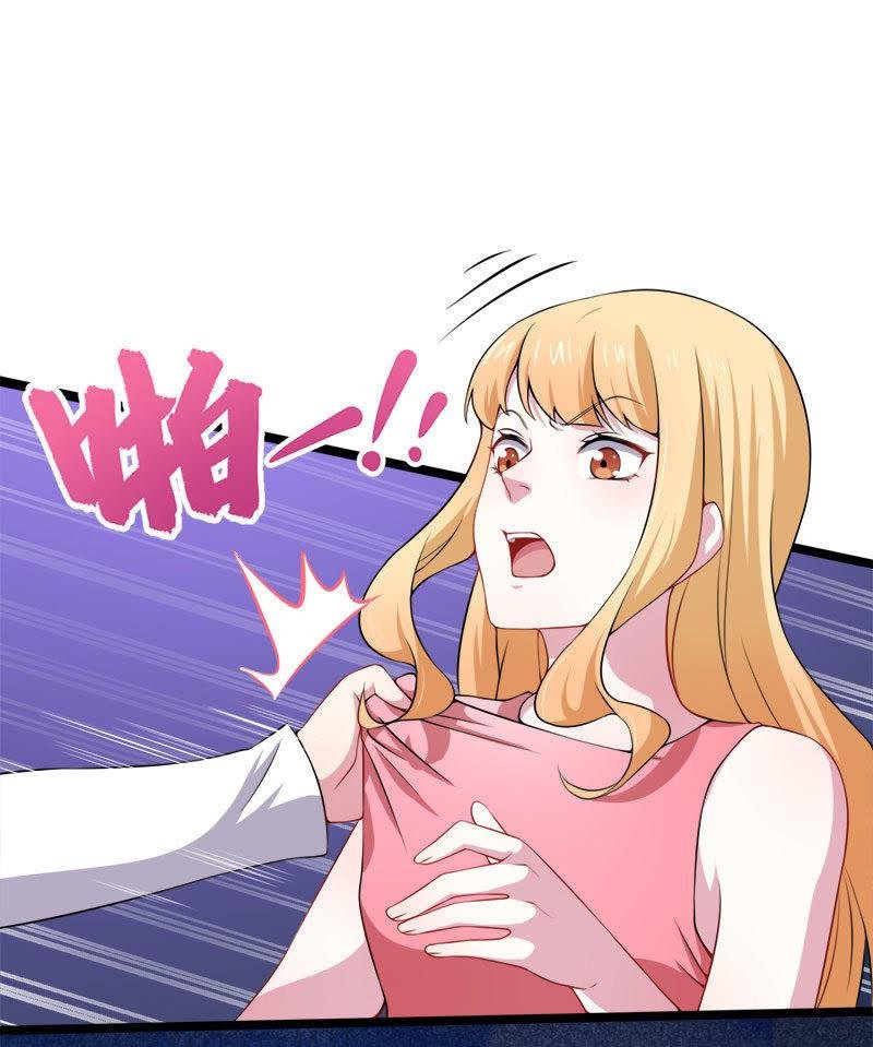第34话 你给我等着！