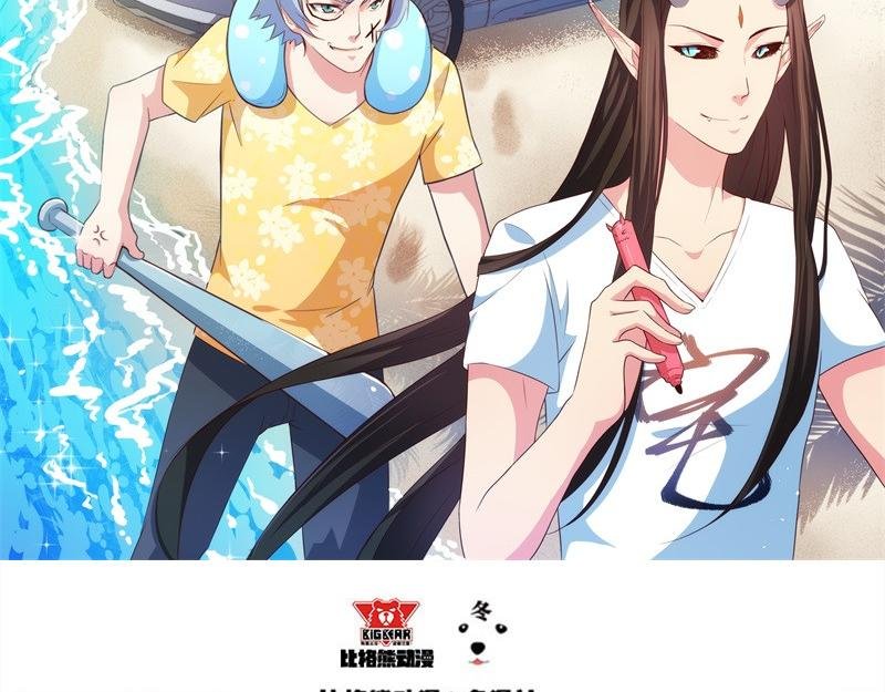 第35话 意外