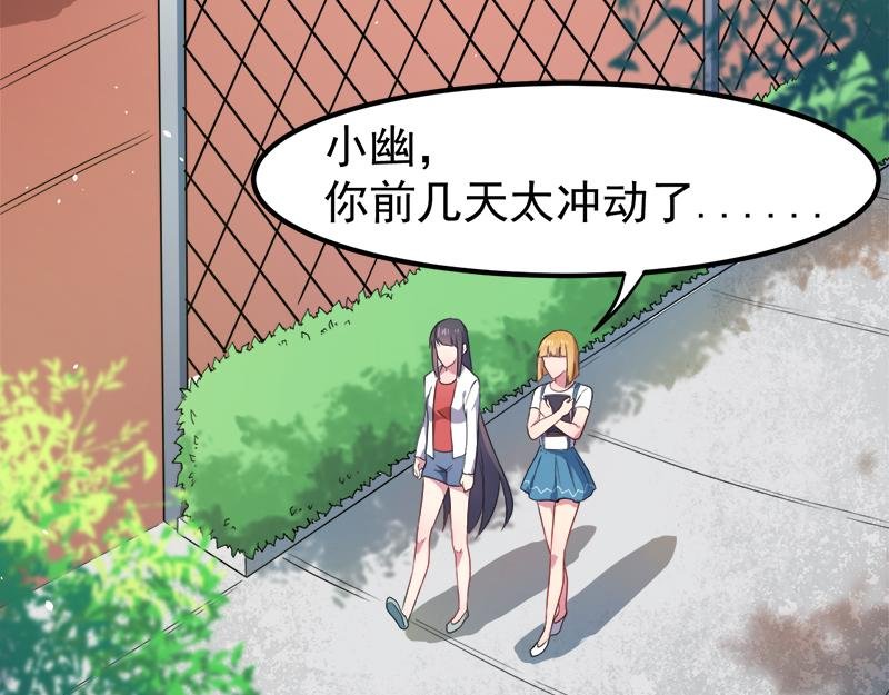 第35话 意外