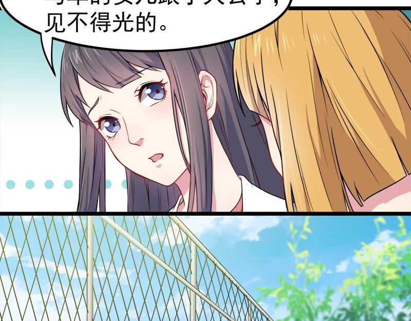 第35话 意外
