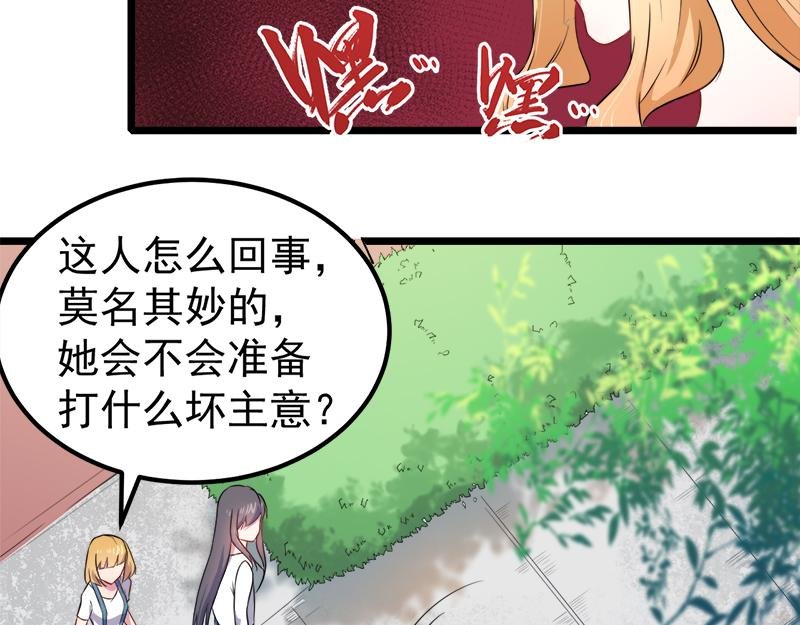第35话 意外