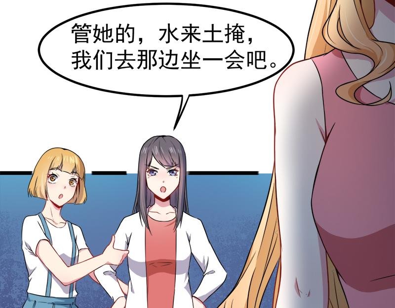 第35话 意外