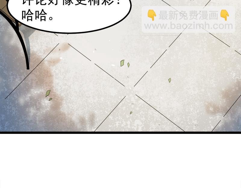 第35话 意外