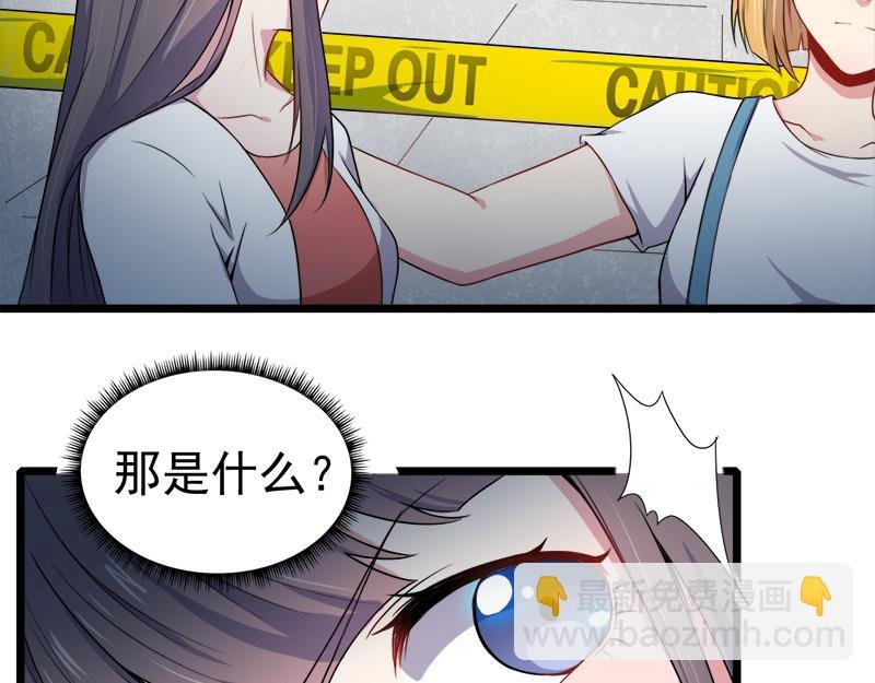 第35话 意外