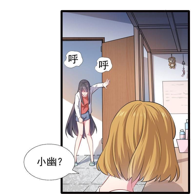 第36话 为夫错了