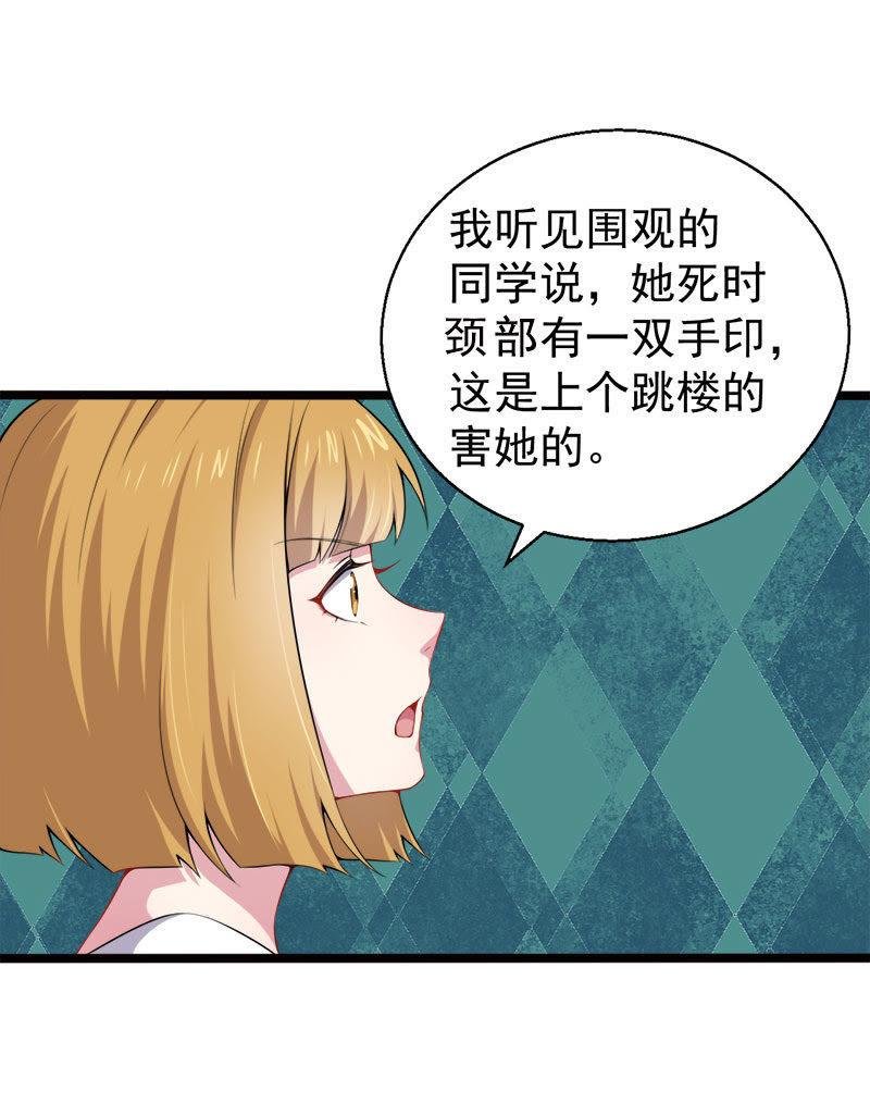 第36话 为夫错了