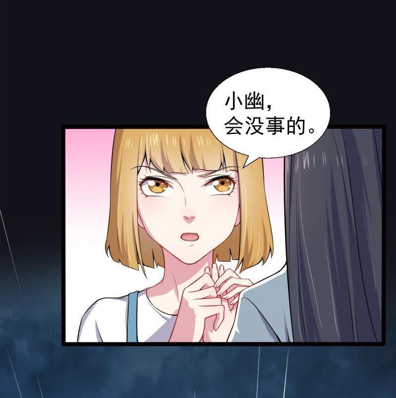 第36话 为夫错了
