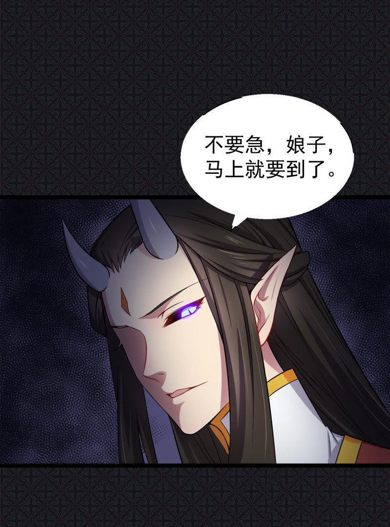 第36话 为夫错了